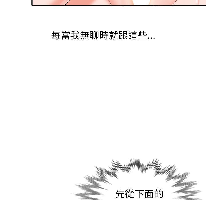 阔少的女仆们 - 第1話12.jpg,阔少的女仆们 - 第1話12,阔少的女仆们 - 第1話