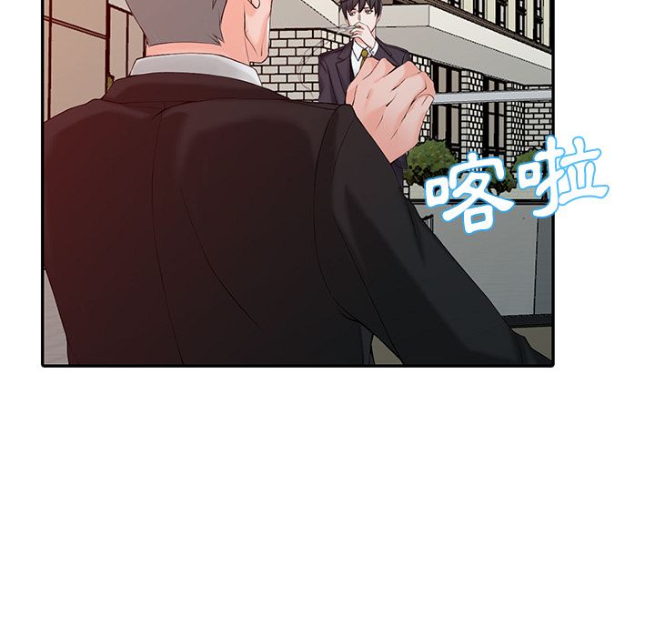 阔少的女仆们 - 第1話25.jpg,阔少的女仆们 - 第1話25,阔少的女仆们 - 第1話