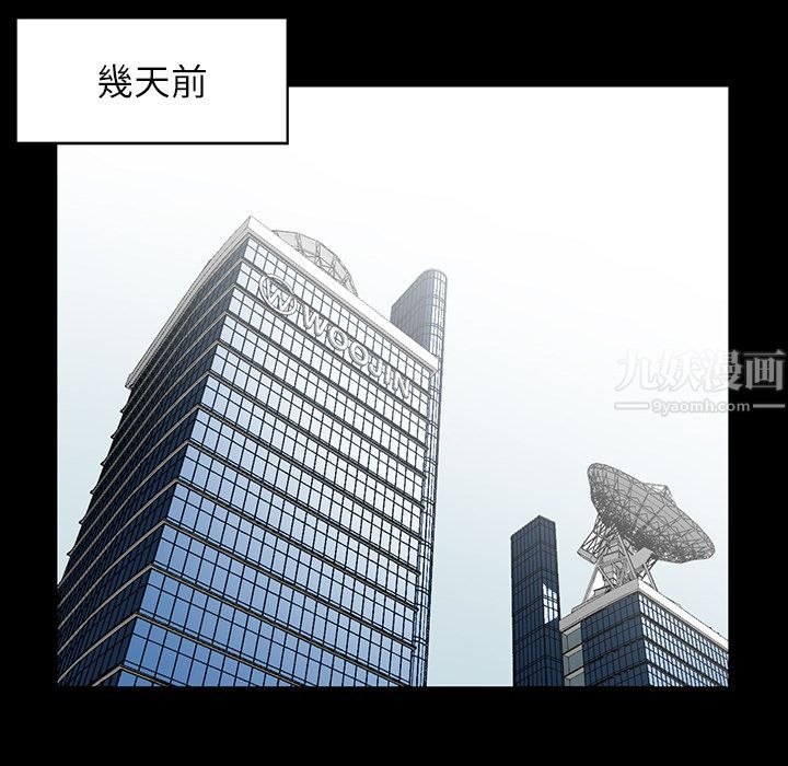 阔少的女仆们 - 第1話32.jpg,阔少的女仆们 - 第1話32,阔少的女仆们 - 第1話