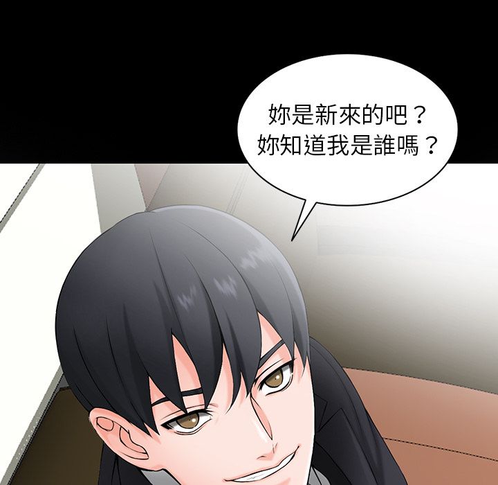 阔少的女仆们 - 第1話40.jpg,阔少的女仆们 - 第1話40,阔少的女仆们 - 第1話