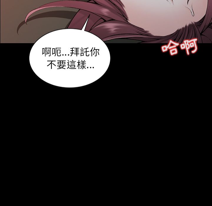 阔少的女仆们 - 第1話54.jpg,阔少的女仆们 - 第1話54,阔少的女仆们 - 第1話
