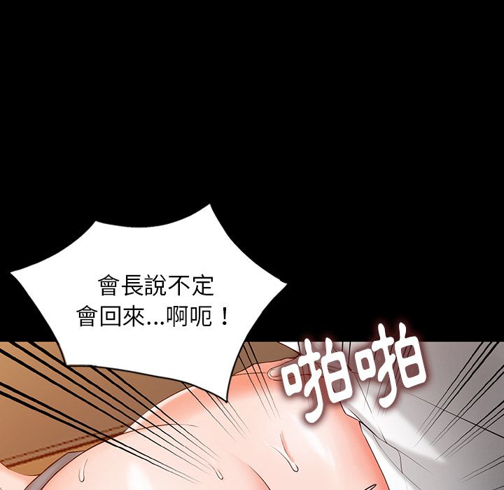 阔少的女仆们 - 第1話65.jpg,阔少的女仆们 - 第1話65,阔少的女仆们 - 第1話