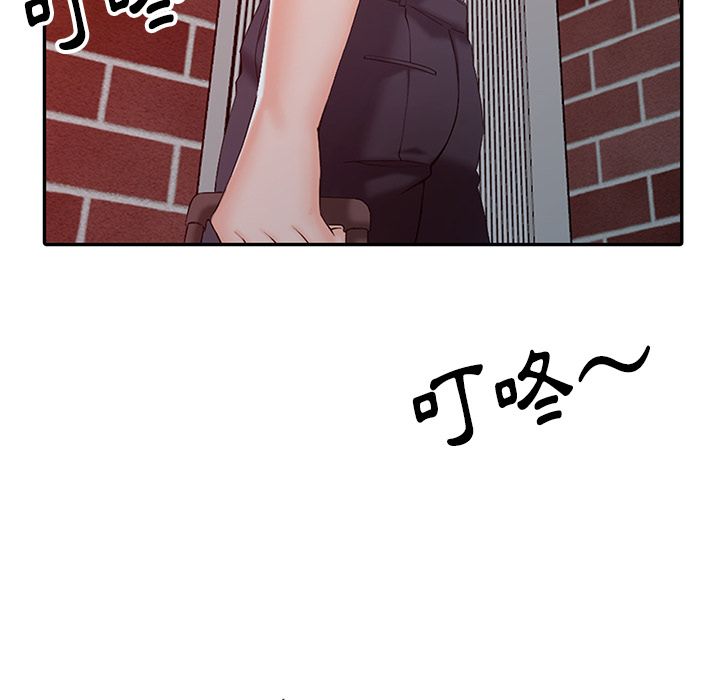 阔少的女仆们 - 第1話91.jpg,阔少的女仆们 - 第1話91,阔少的女仆们 - 第1話