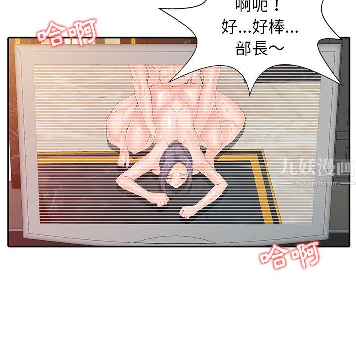 阔少的女仆们 - 第1話117.jpg,阔少的女仆们 - 第1話117,阔少的女仆们 - 第1話