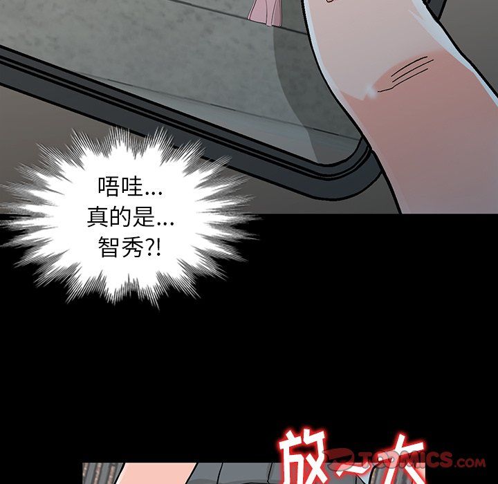 阔少的女仆们第4话