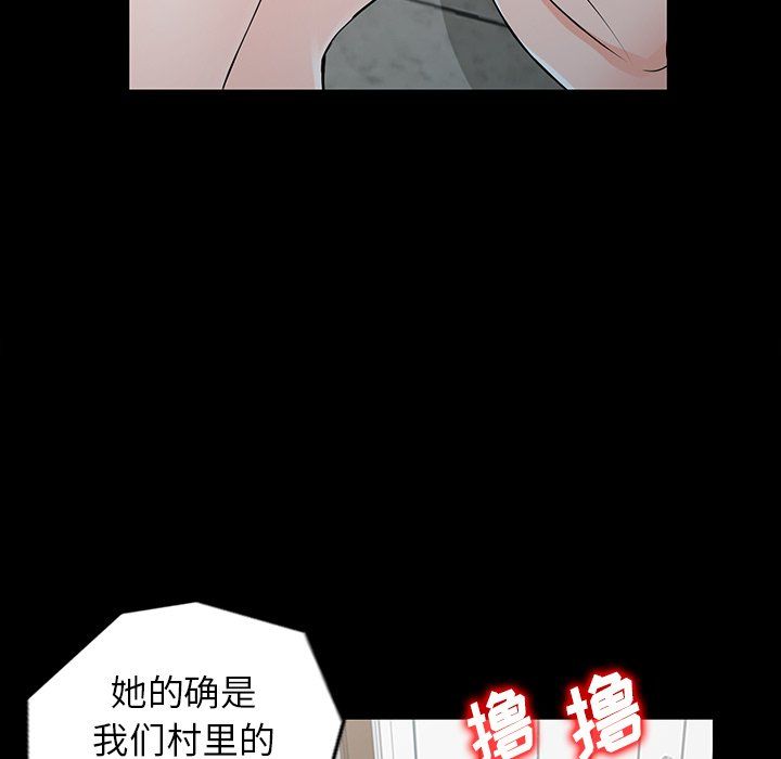 阔少的女仆们第4话