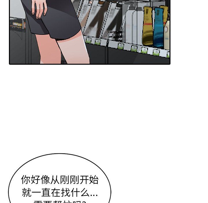 阔少的女仆们第15话