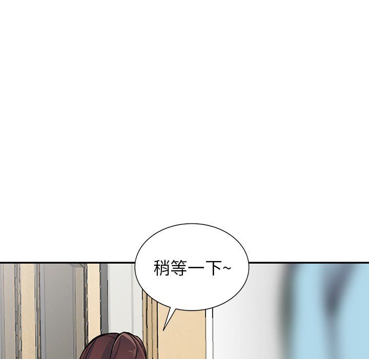 阔少的女仆们第15话