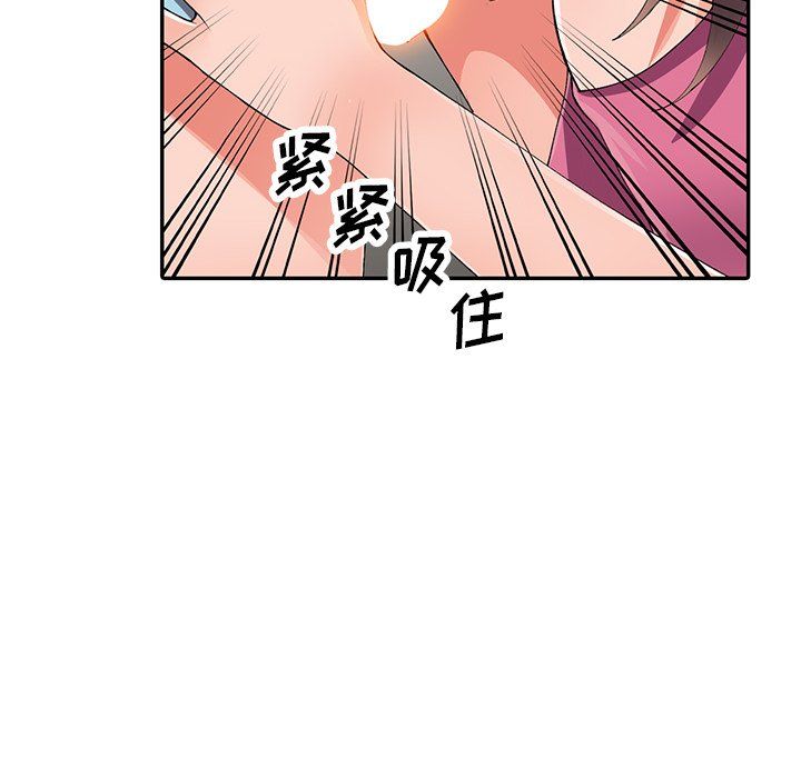 阔少的女仆们第16话