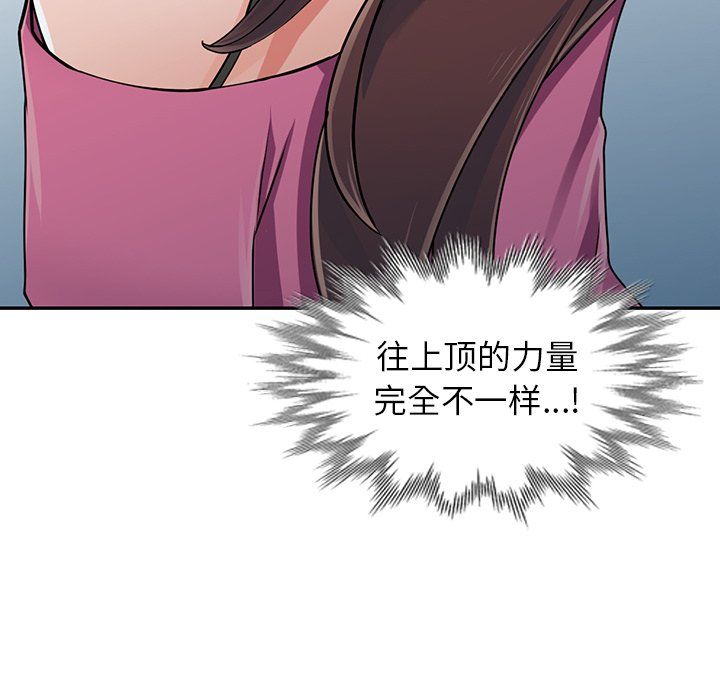 阔少的女仆们第16话