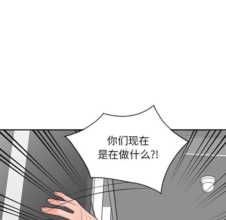 阔少的女仆们第16话