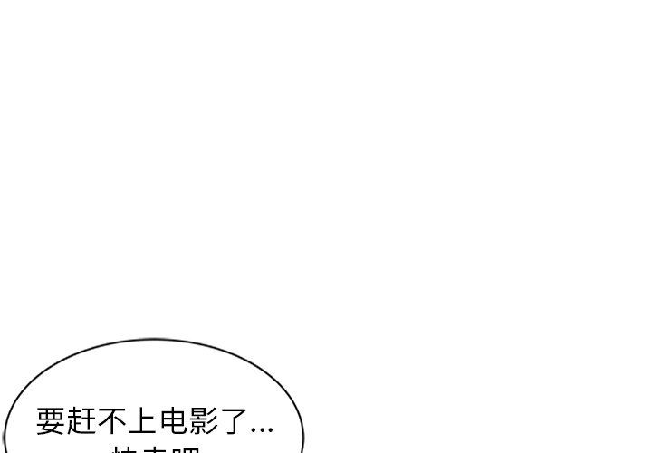 阔少的女仆们第21话