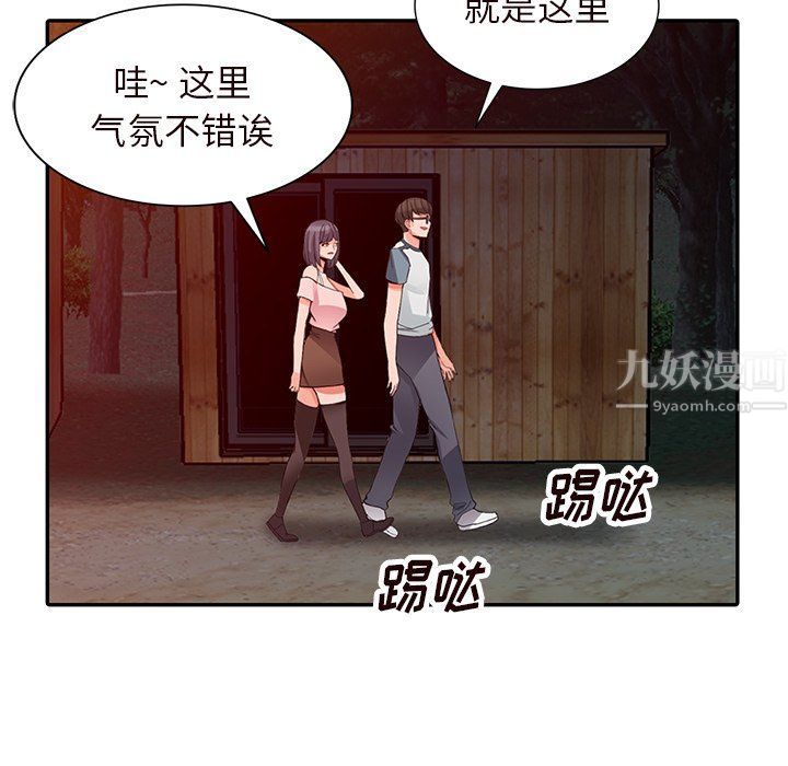 阔少的女仆们第21话