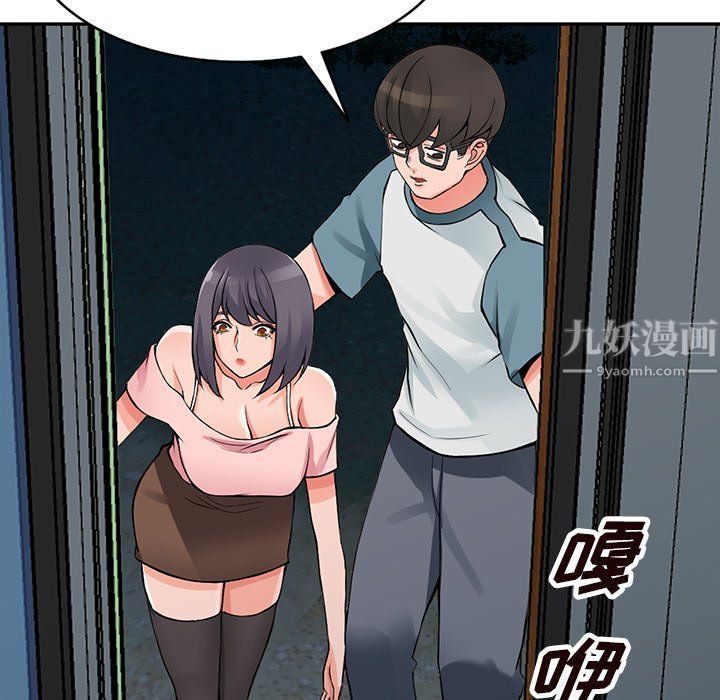 阔少的女仆们第21话