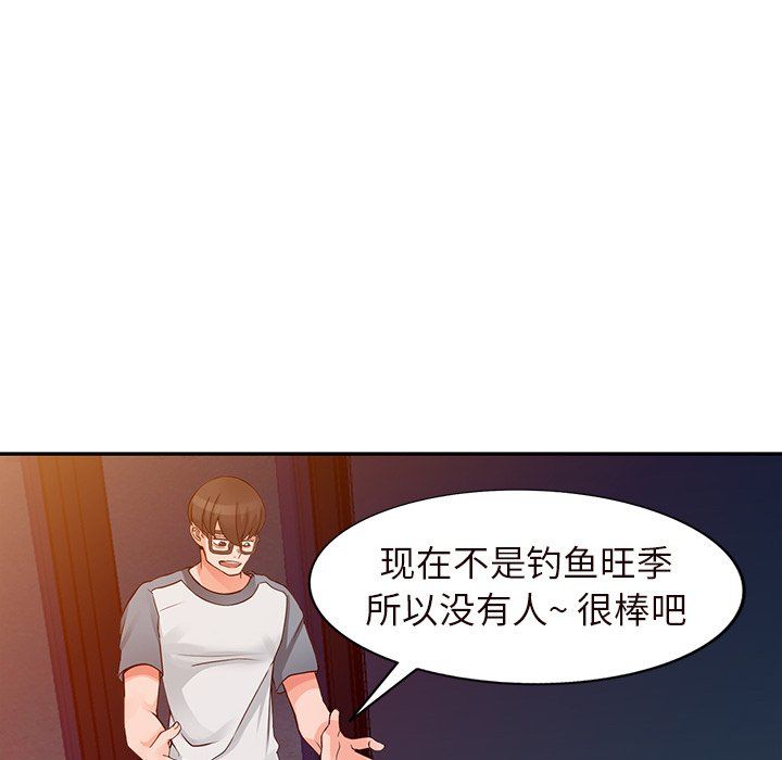 阔少的女仆们第21话