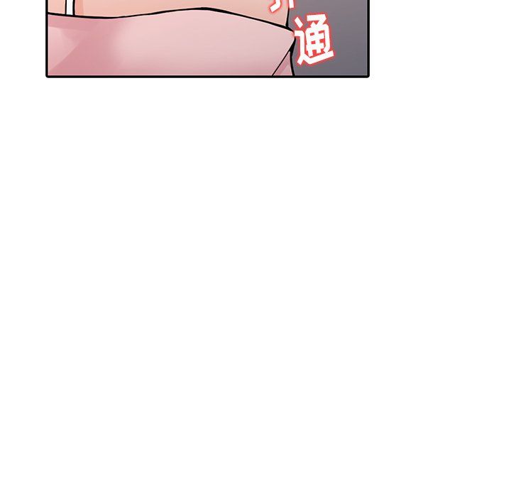 阔少的女仆们第21话