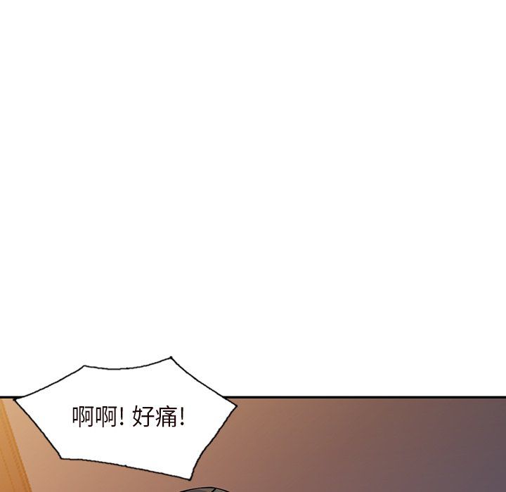 阔少的女仆们第21话