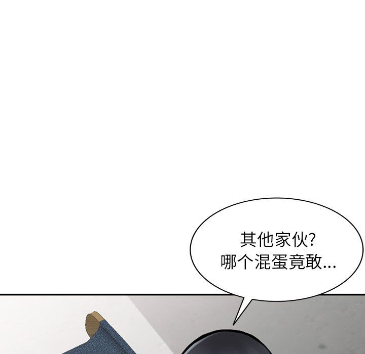阔少的女仆们第24话