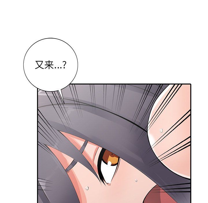 阔少的女仆们第27话