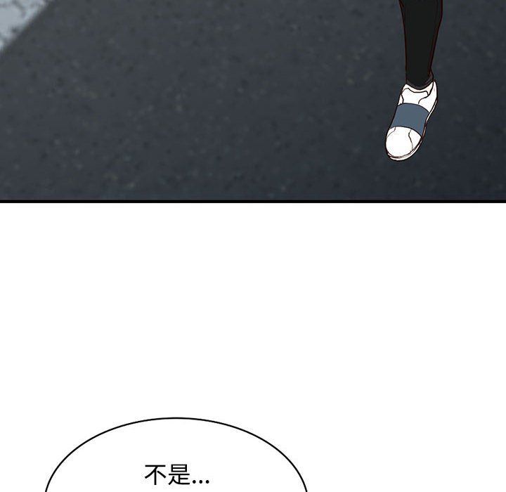 阔少的女仆们第31话