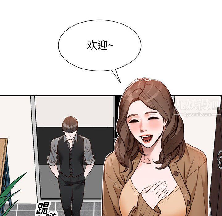 阔少的女仆们第31话