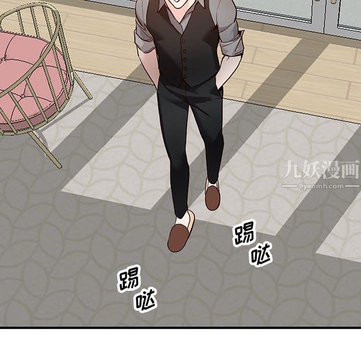 阔少的女仆们第31话