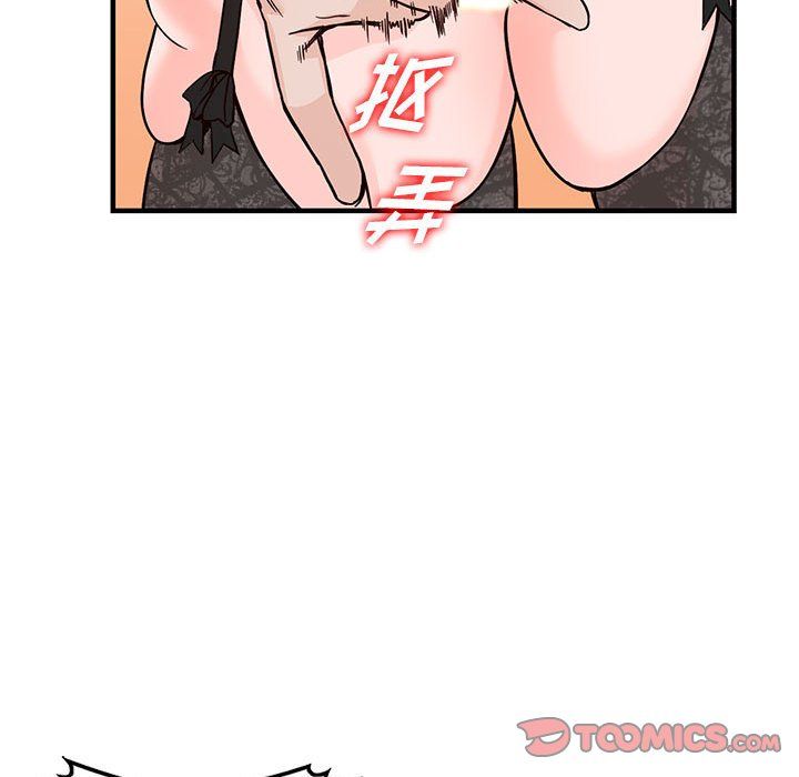 阔少的女仆们第31话