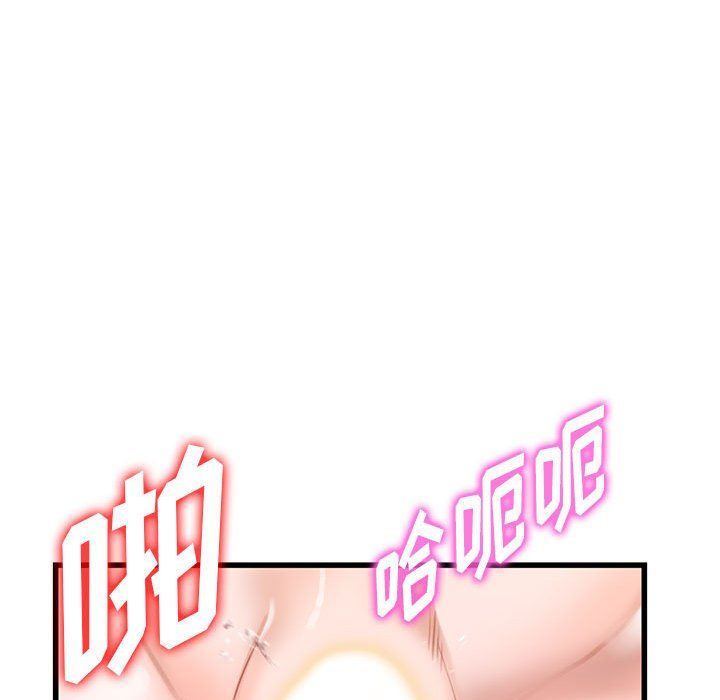 阔少的女仆们第33话