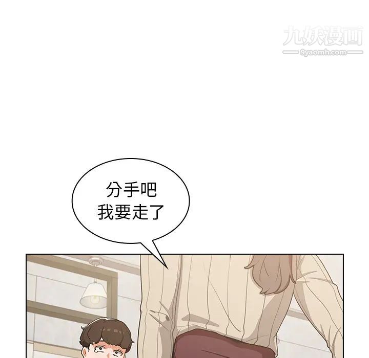 组长的小秘密 - 第1話10.jpg,组长的小秘密 - 第1話10,组长的小秘密 - 第1話