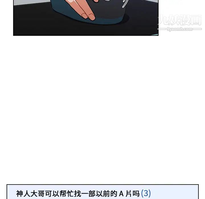 组长的小秘密 - 第1話30.jpg,组长的小秘密 - 第1話30,组长的小秘密 - 第1話