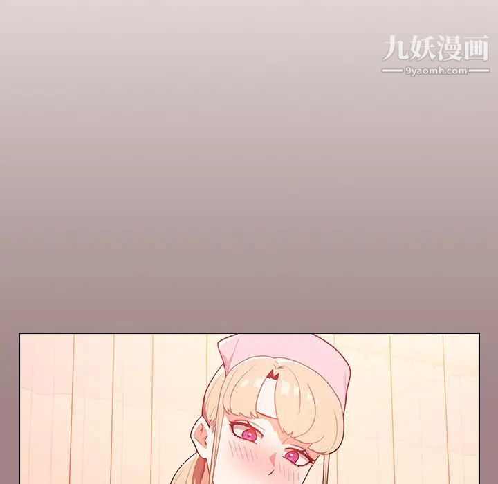 组长的小秘密 - 第1話54.jpg,组长的小秘密 - 第1話54,组长的小秘密 - 第1話