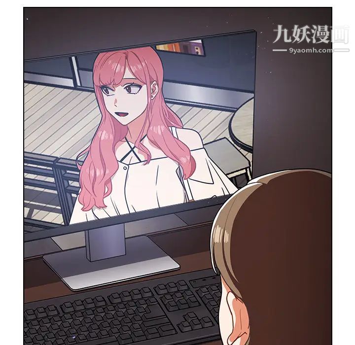 组长的小秘密 - 第1話139.jpg,组长的小秘密 - 第1話139,组长的小秘密 - 第1話
