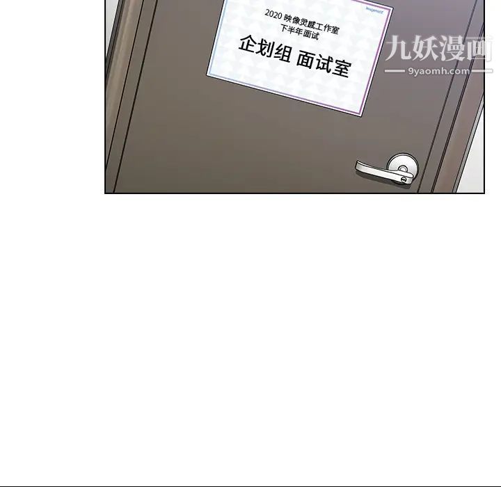 组长的小秘密 - 第1話144.jpg,组长的小秘密 - 第1話144,组长的小秘密 - 第1話