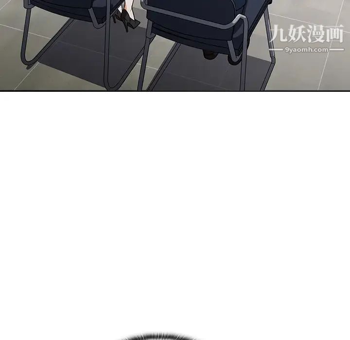 组长的小秘密 - 第1話146.jpg,组长的小秘密 - 第1話146,组长的小秘密 - 第1話