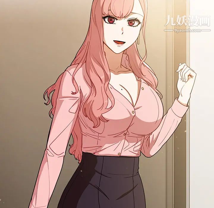 组长的小秘密 - 第1話155.jpg,组长的小秘密 - 第1話155,组长的小秘密 - 第1話