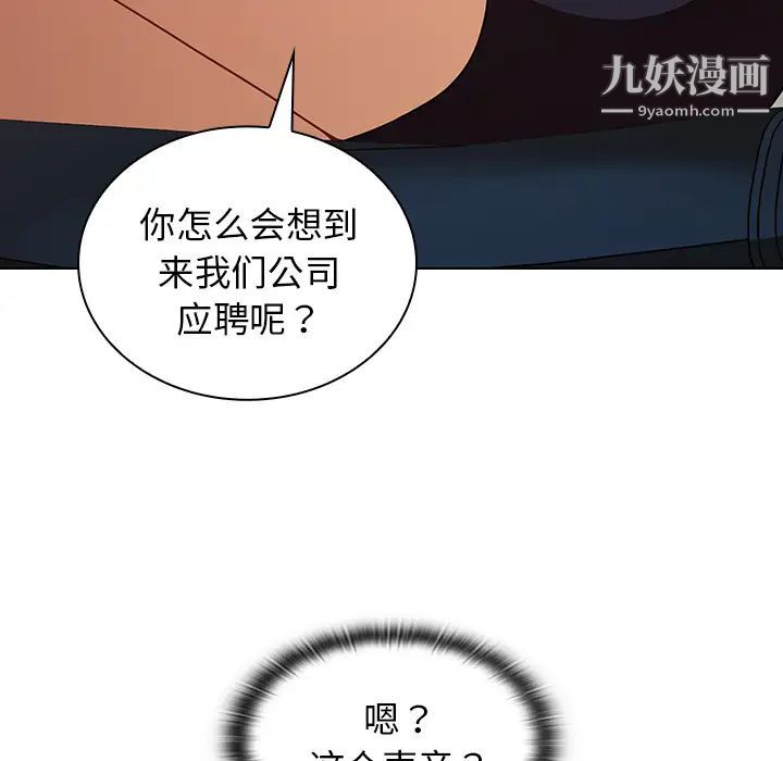 组长的小秘密 - 第1話173.jpg,组长的小秘密 - 第1話173,组长的小秘密 - 第1話
