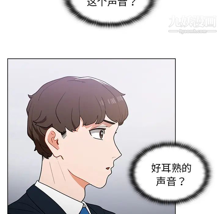 组长的小秘密 - 第1話174.jpg,组长的小秘密 - 第1話174,组长的小秘密 - 第1話