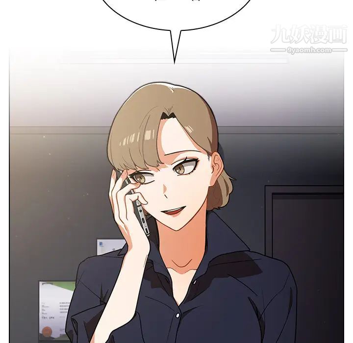 组长的小秘密 - 第1話218.jpg,组长的小秘密 - 第1話218,组长的小秘密 - 第1話