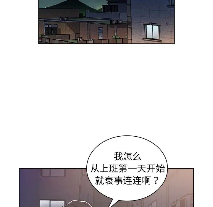 组长的小秘密 - 第4話165.jpg