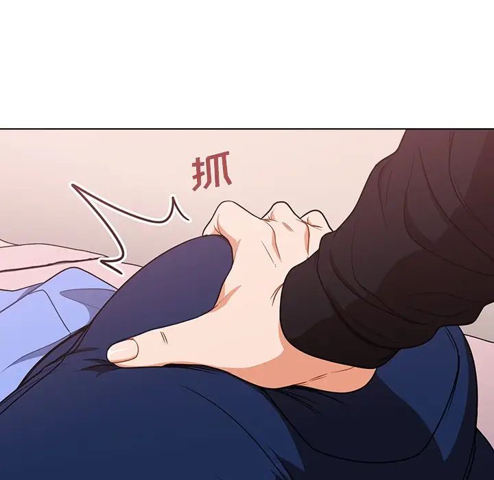 组长的小秘密 - 第4話191.jpg