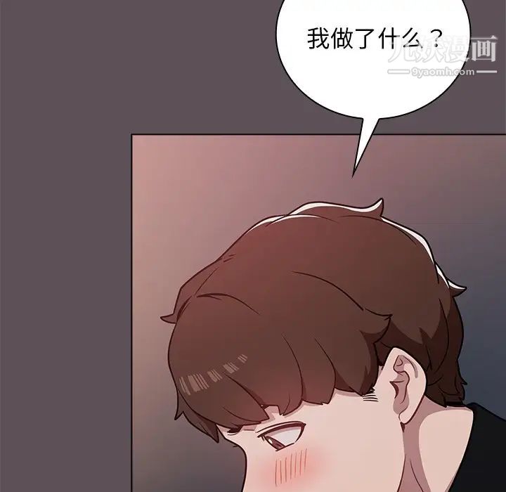 组长的小秘密 - 第7話7.jpg