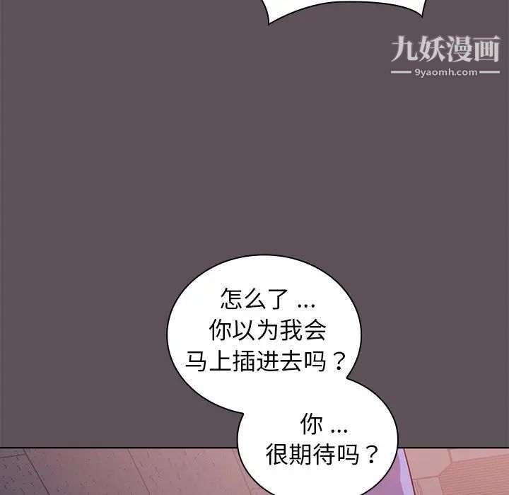 组长的小秘密 - 第7話10.jpg