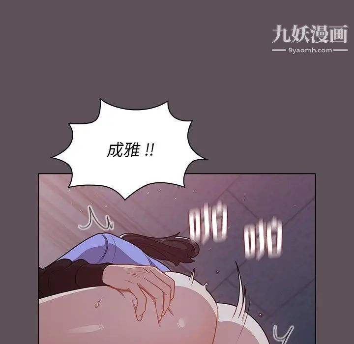 组长的小秘密 - 第7話68.jpg