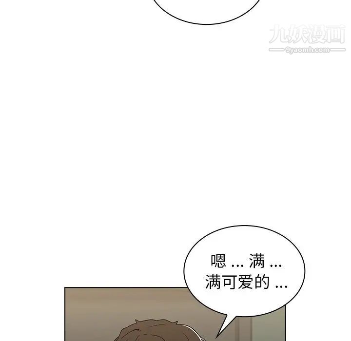 组长的小秘密 - 第8話19.jpg