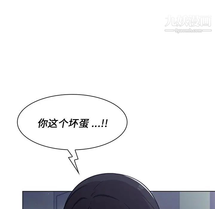 组长的小秘密 - 第10話34.jpg