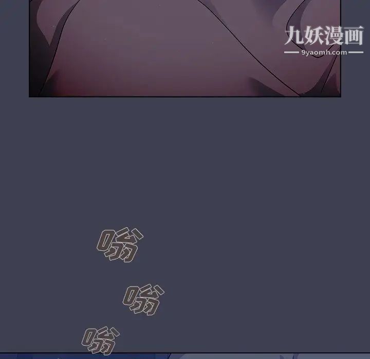 组长的小秘密 - 第13話89.jpg