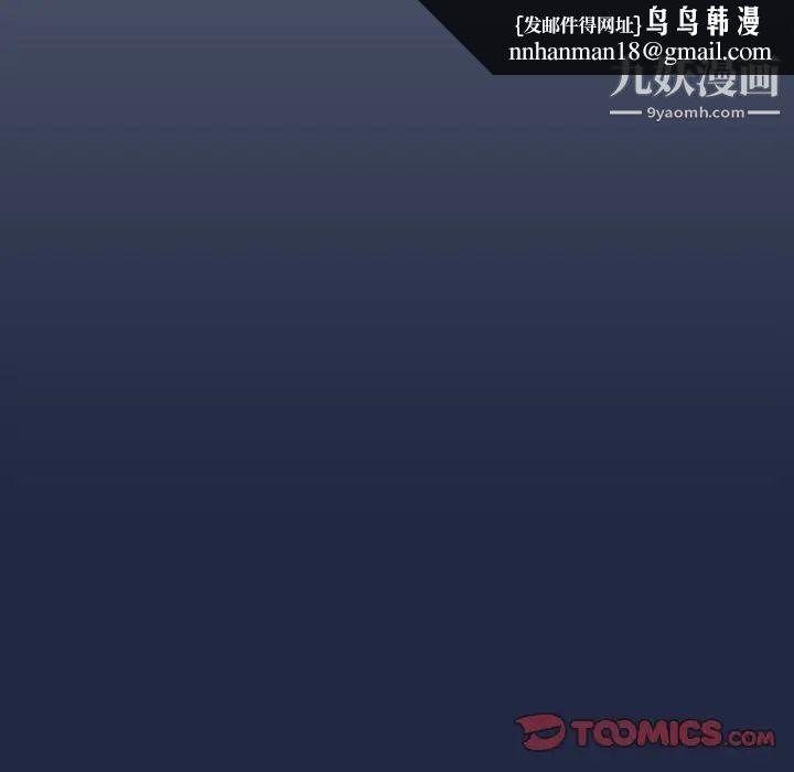 组长的小秘密第14话