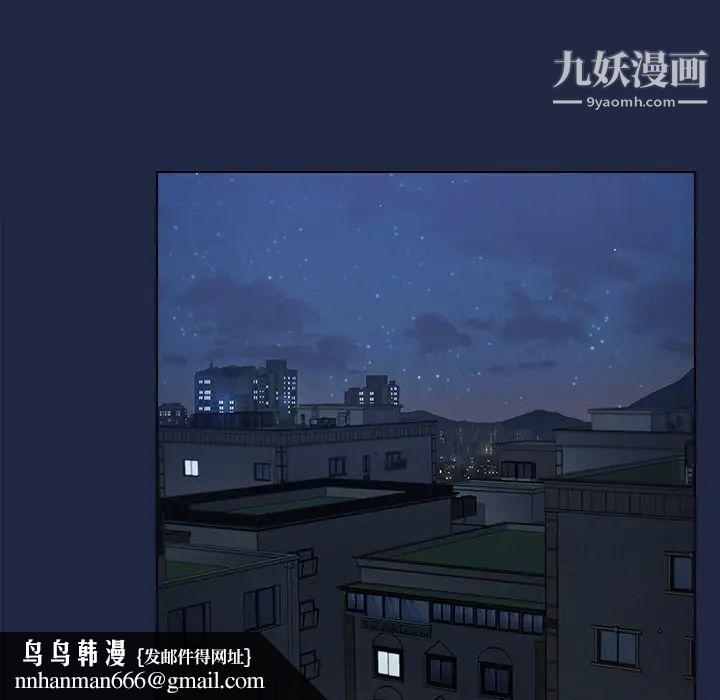 组长的小秘密第14话