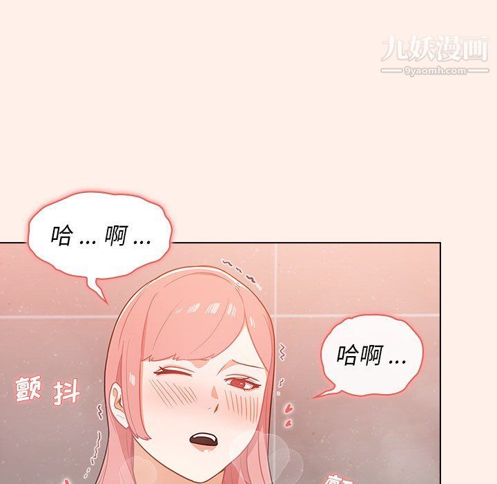 组长的小秘密 - 第15話108.jpg