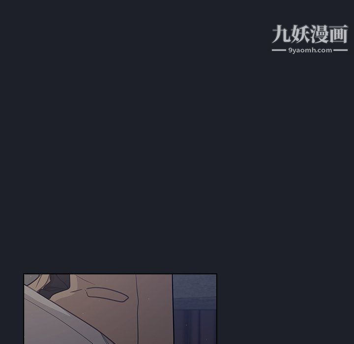 组长的小秘密 - 第17話68.jpg